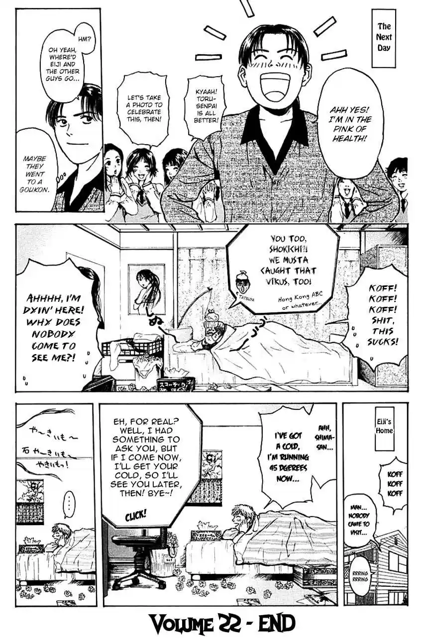 Psychometrer Eiji Vol. 22 Ch. 176 Death Metal is a Melody of Revenge (Part 2)