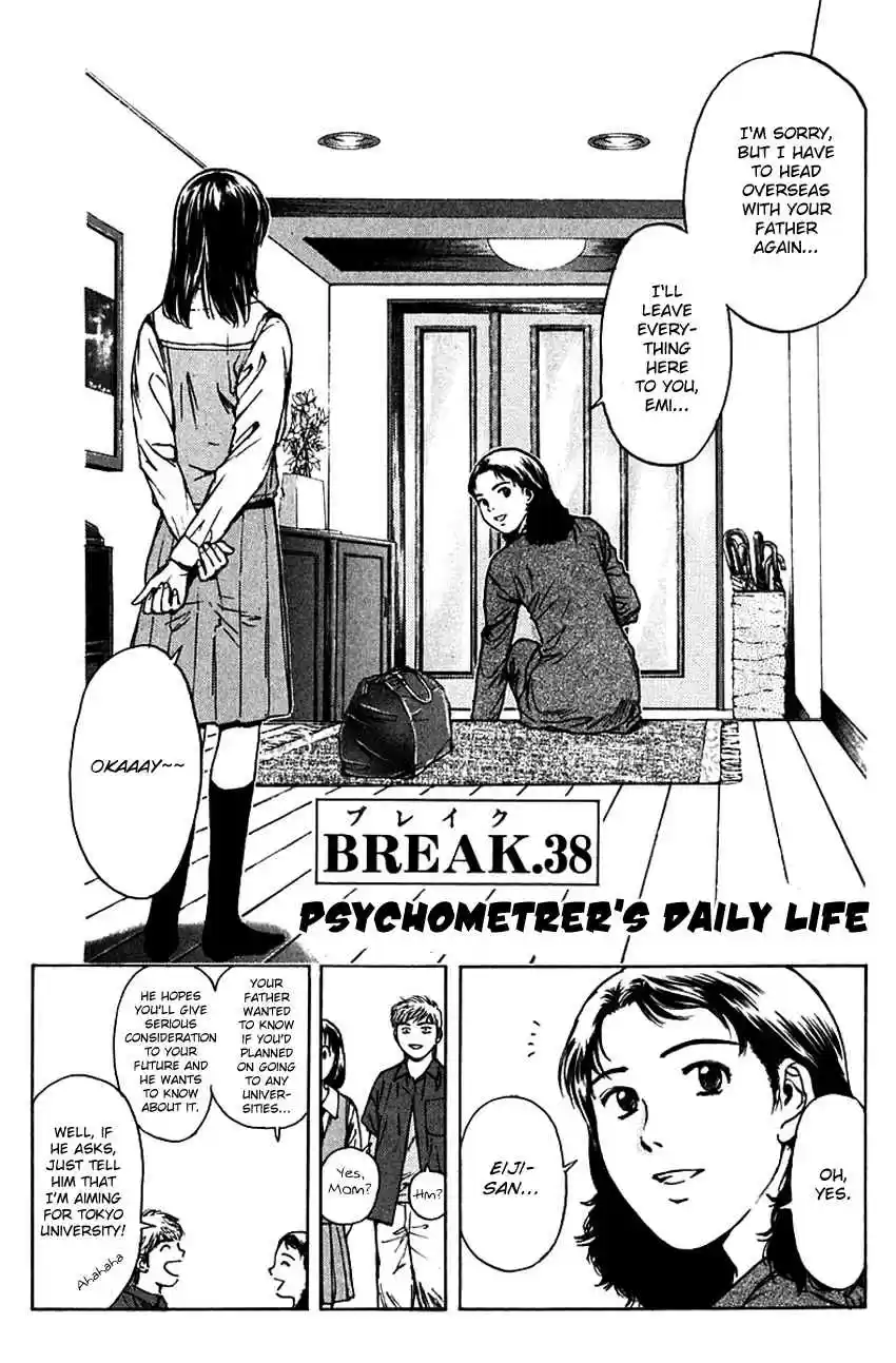 Psychometrer Eiji Vol. 23 Ch. 177 Psychometrer's Daily Life