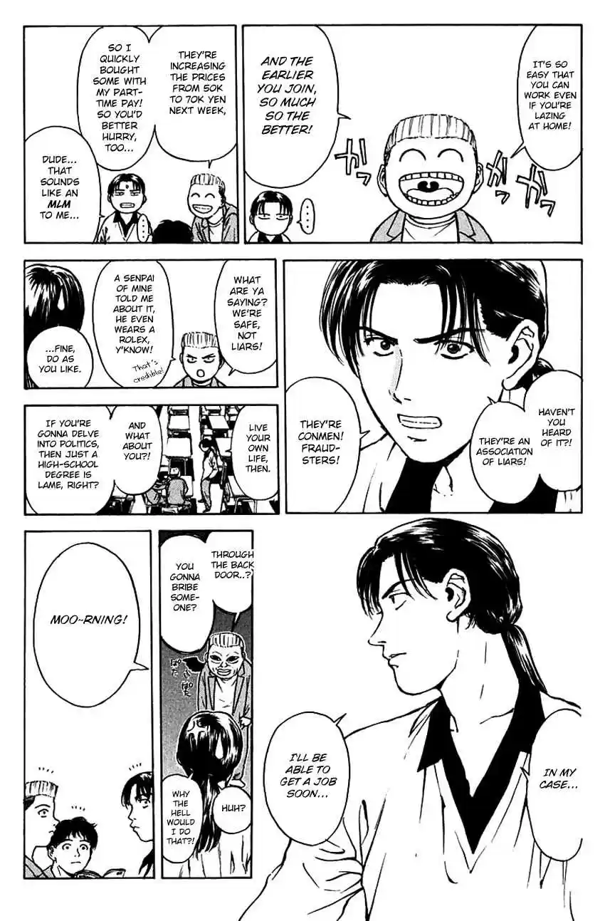 Psychometrer Eiji Vol. 23 Ch. 177 Psychometrer's Daily Life