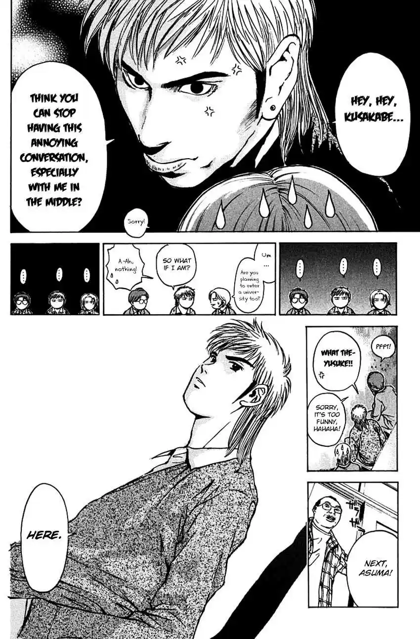 Psychometrer Eiji Vol. 23 Ch. 177 Psychometrer's Daily Life