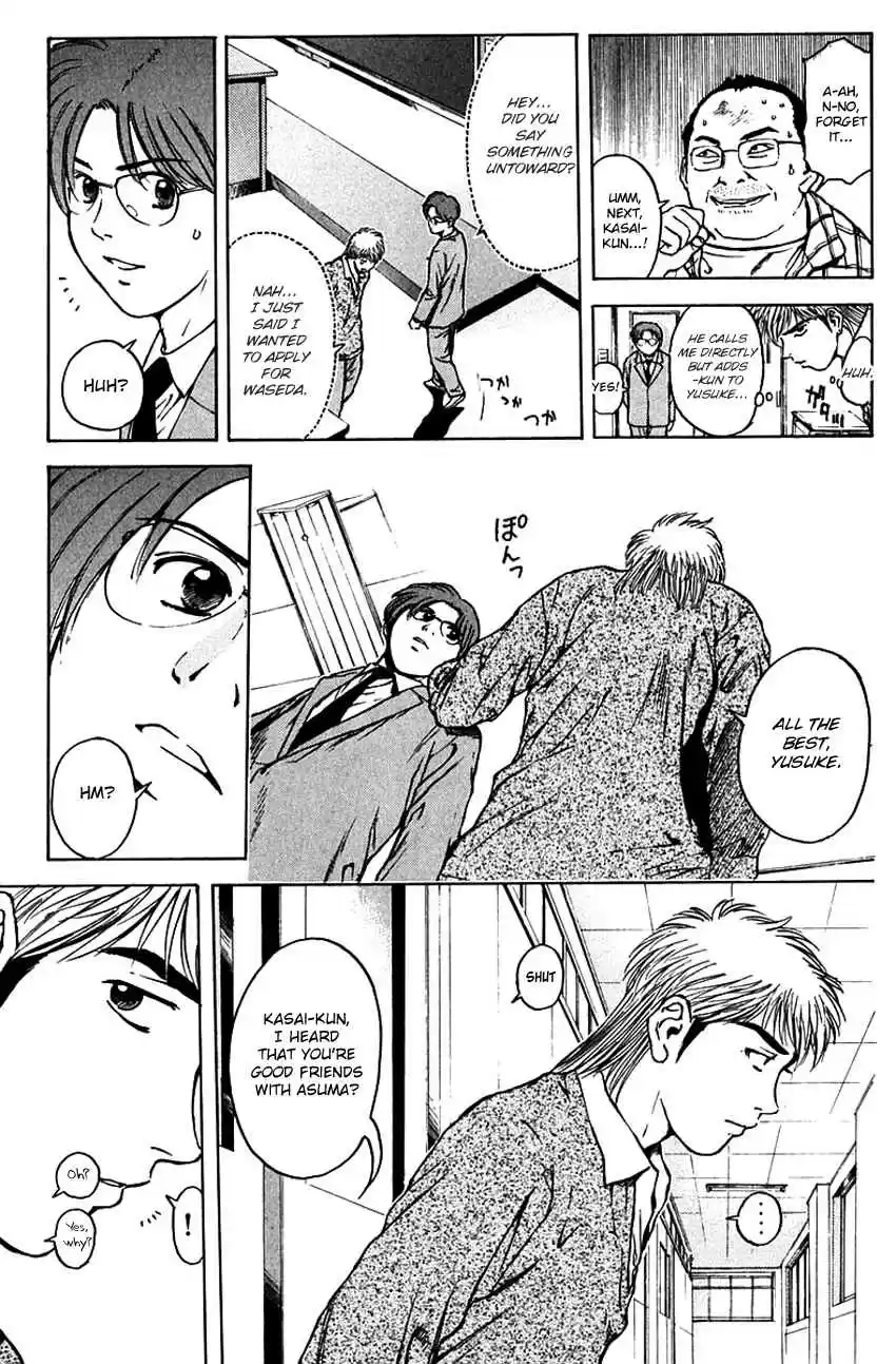 Psychometrer Eiji Vol. 23 Ch. 177 Psychometrer's Daily Life