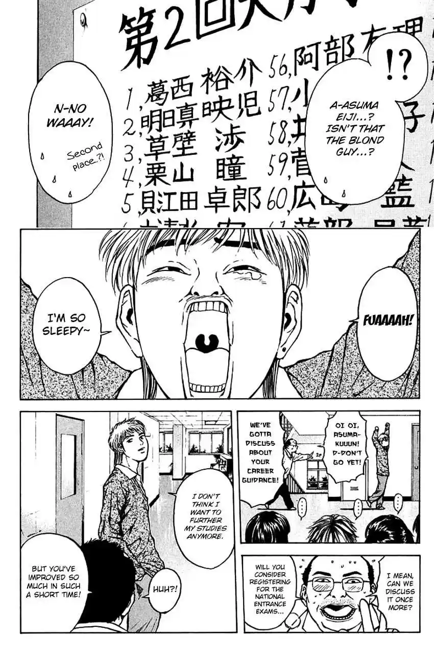 Psychometrer Eiji Vol. 23 Ch. 177 Psychometrer's Daily Life