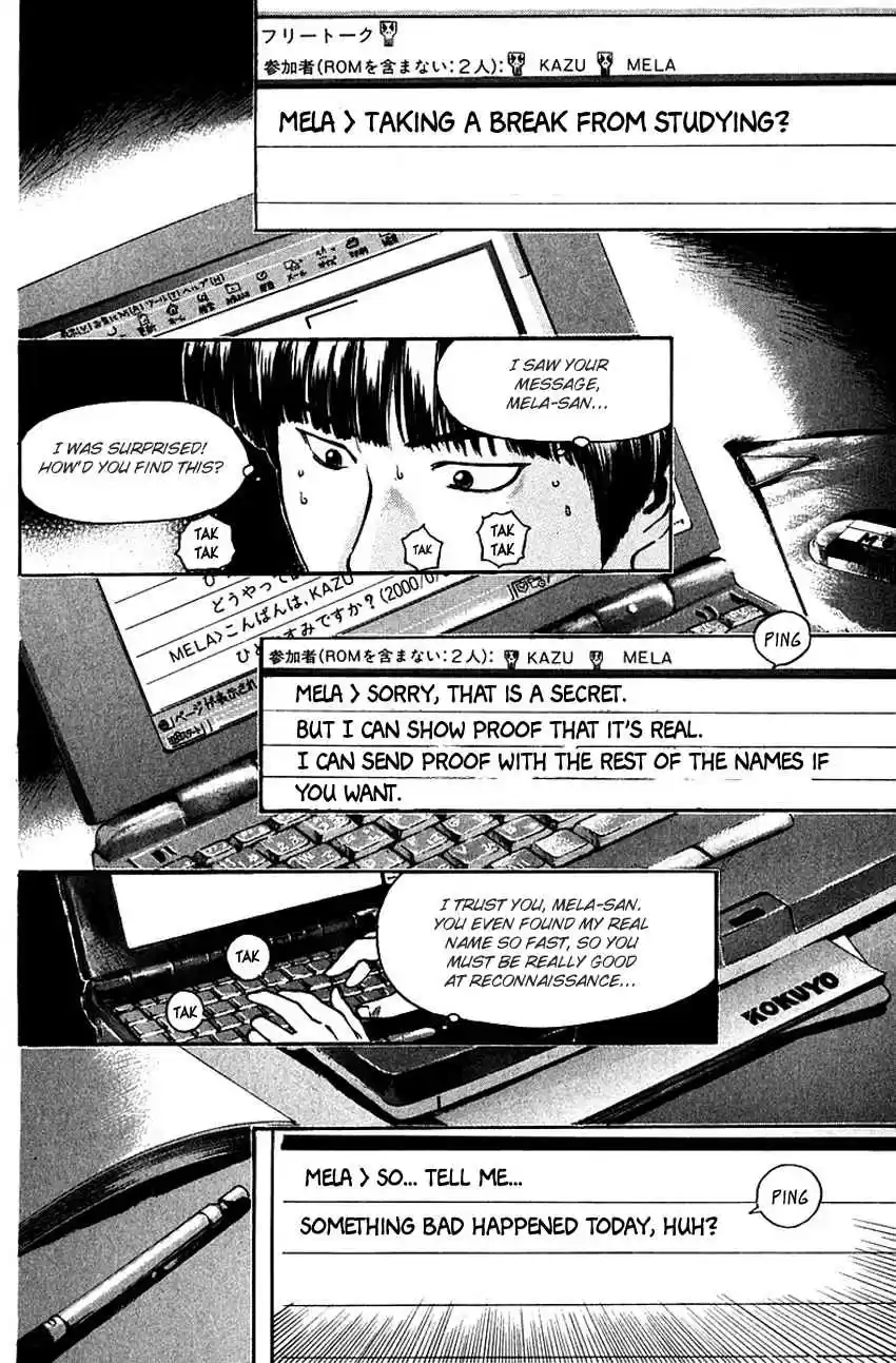 Psychometrer Eiji Vol. 23 Ch. 178 Survival Game (1)