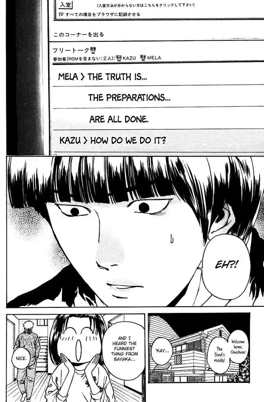 Psychometrer Eiji Vol. 23 Ch. 178 Survival Game (1)