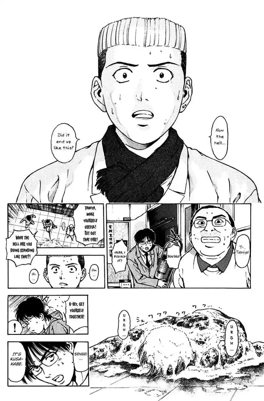 Psychometrer Eiji Vol. 23 Ch. 179 Survival Game (2)
