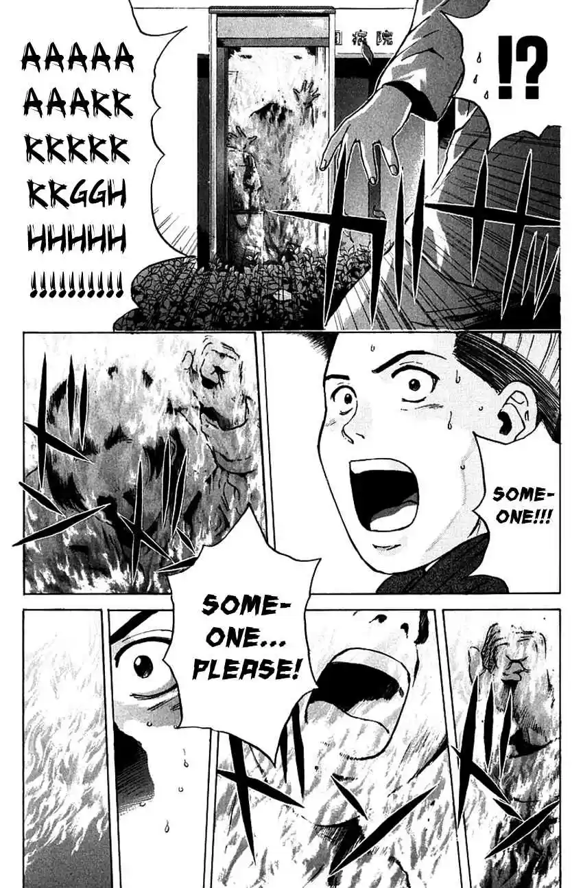 Psychometrer Eiji Vol. 23 Ch. 179 Survival Game (2)