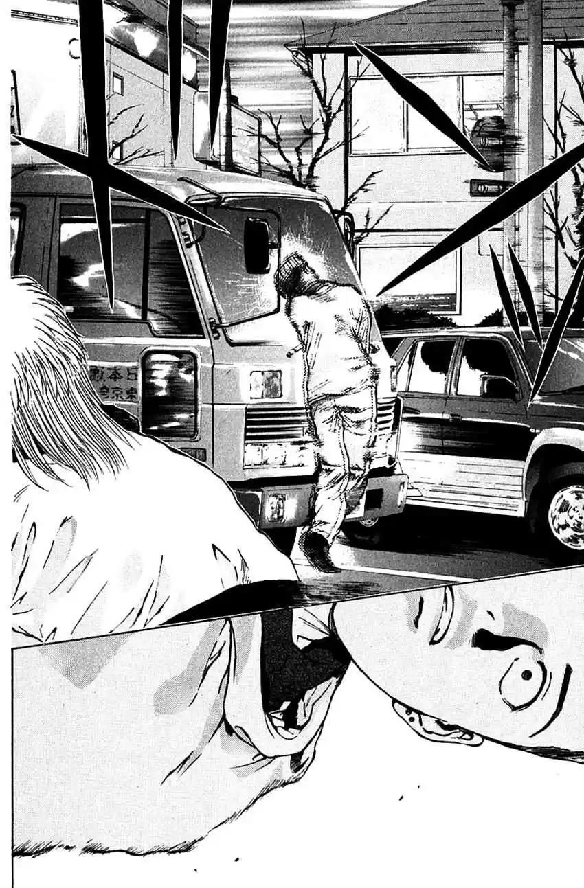 Psychometrer Eiji Vol. 23 Ch. 179 Survival Game (2)