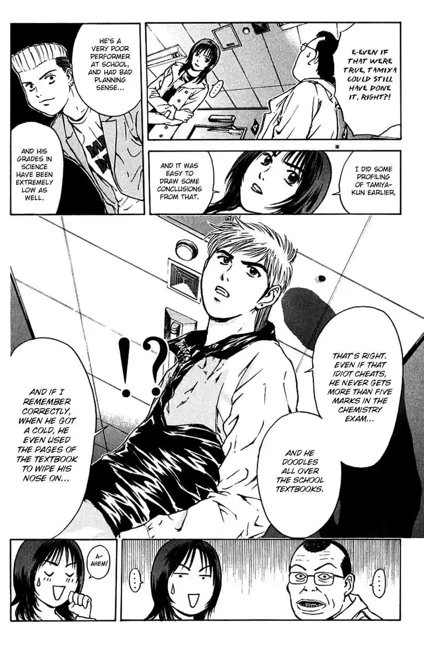 Psychometrer Eiji Vol. 23 Ch. 180 Survival Game (3)