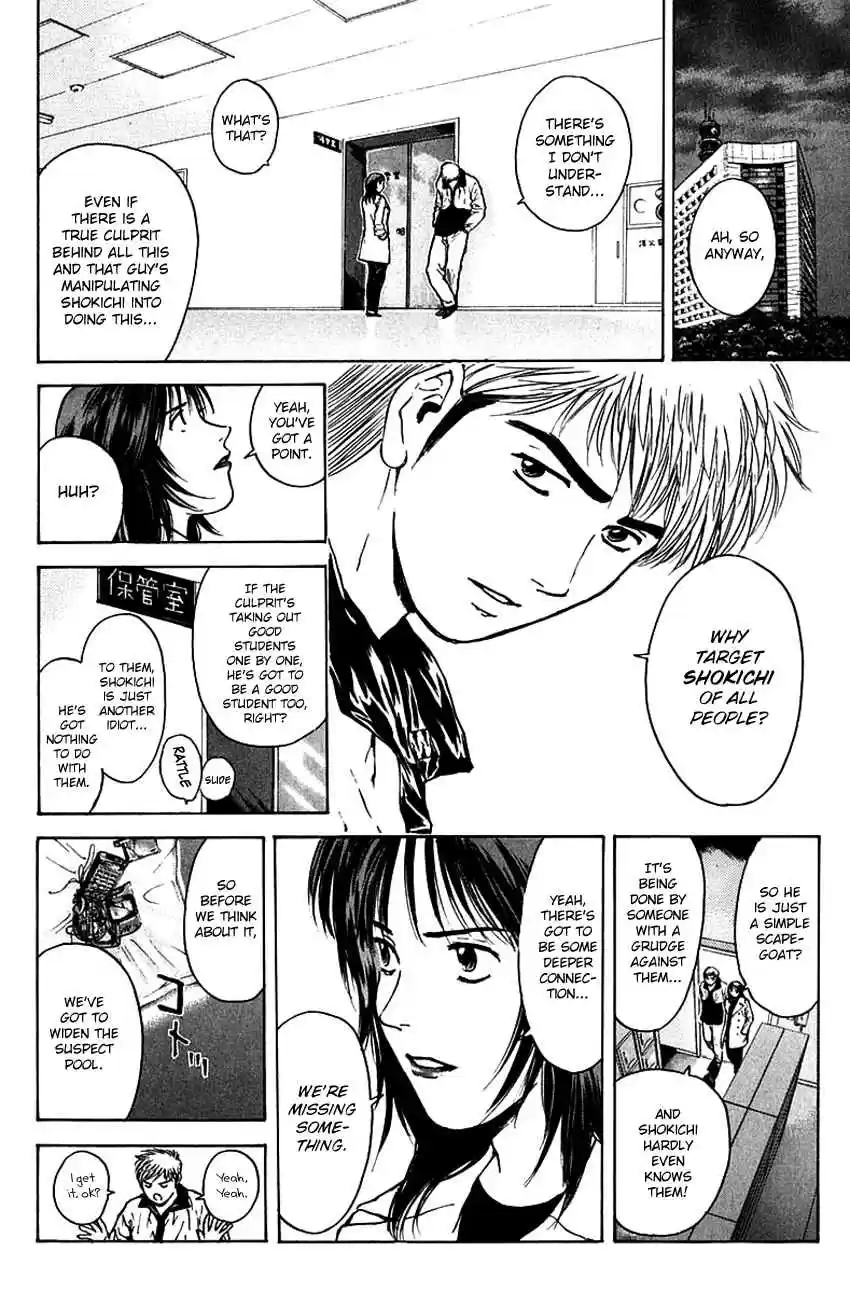 Psychometrer Eiji Vol. 23 Ch. 180 Survival Game (3)