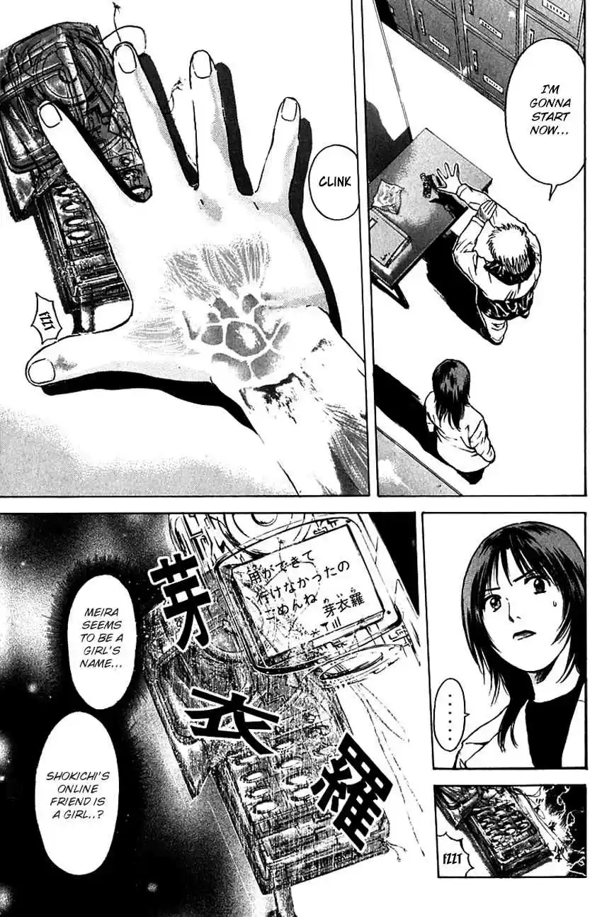 Psychometrer Eiji Vol. 23 Ch. 180 Survival Game (3)