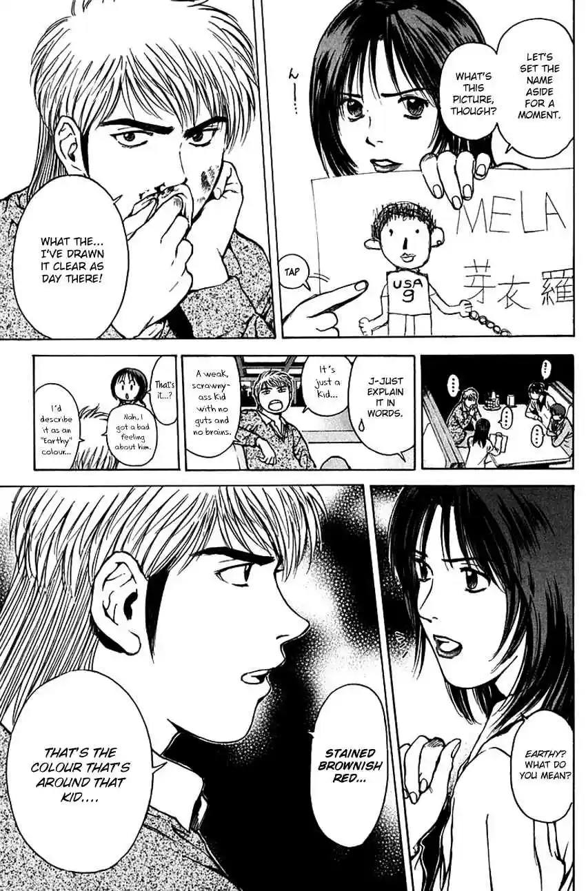 Psychometrer Eiji Vol. 23 Ch. 181 Survival Game (4)