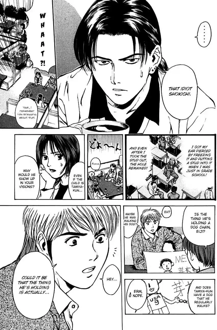 Psychometrer Eiji Vol. 23 Ch. 181 Survival Game (4)