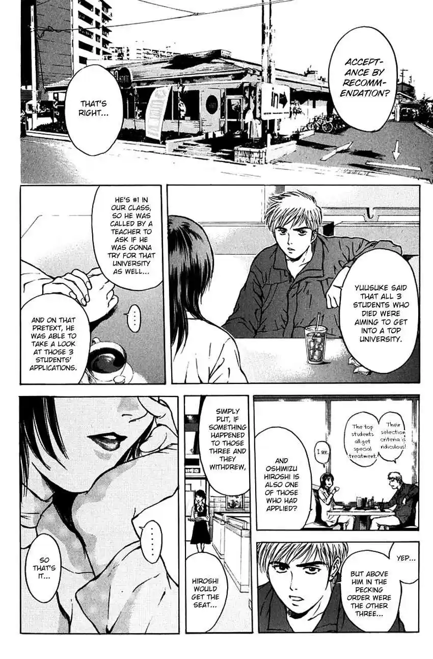 Psychometrer Eiji Vol. 23 Ch. 182 Survival Game (5)