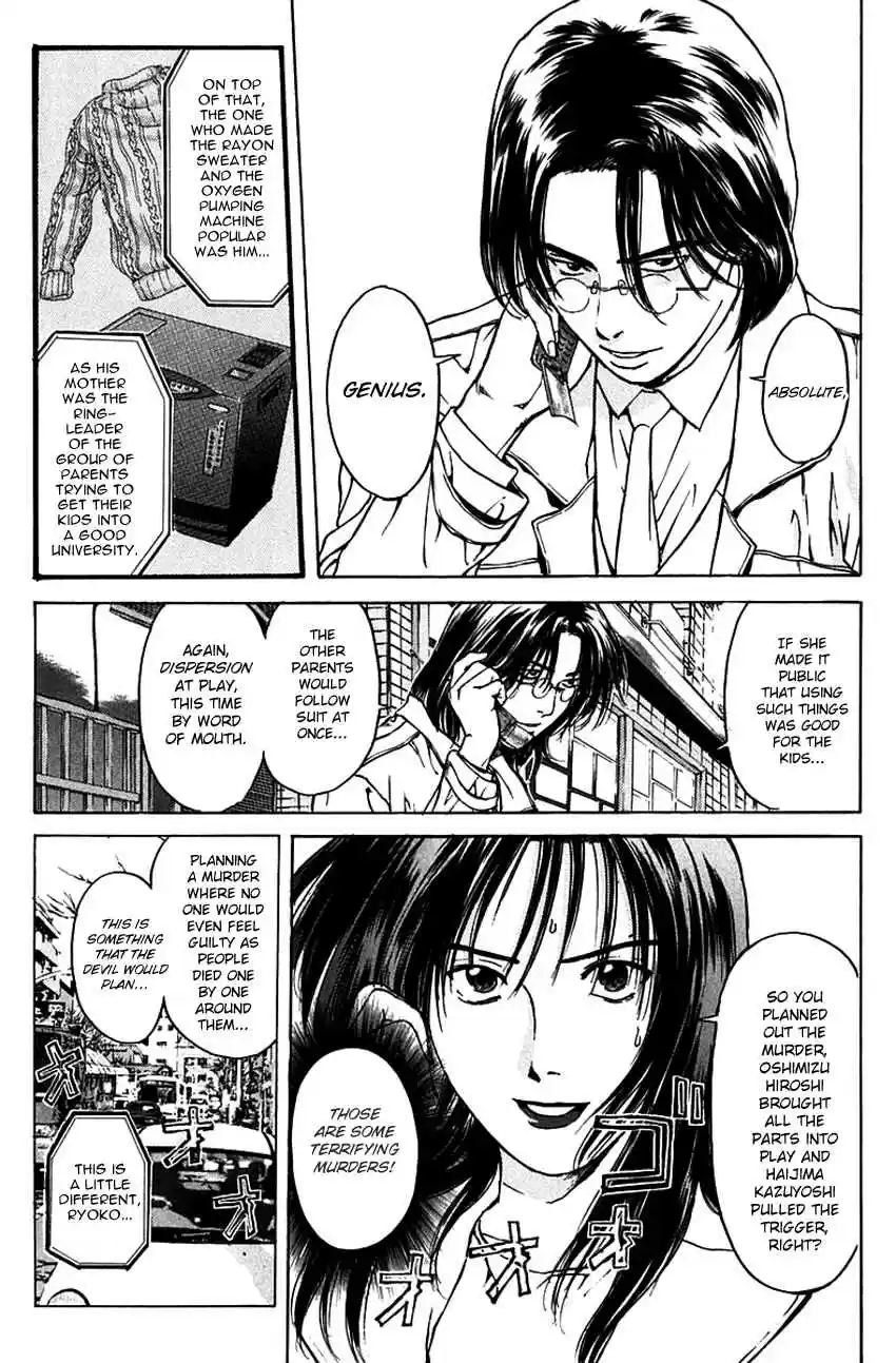 Psychometrer Eiji Vol. 23 Ch. 183 Survival Game (6)