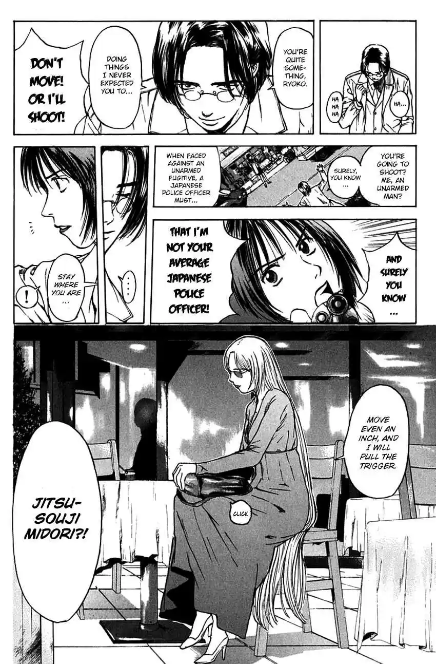 Psychometrer Eiji Vol. 23 Ch. 183 Survival Game (6)