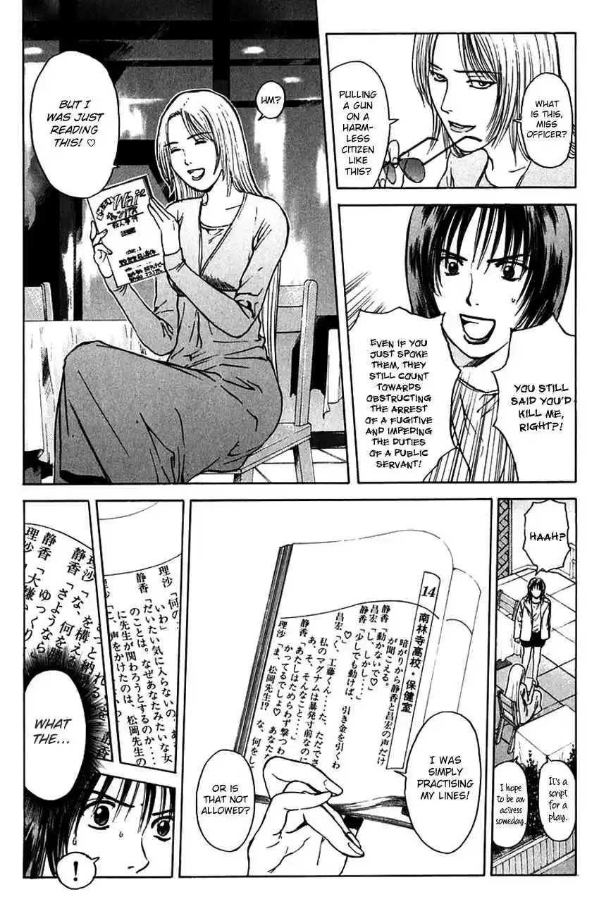 Psychometrer Eiji Vol. 23 Ch. 183 Survival Game (6)