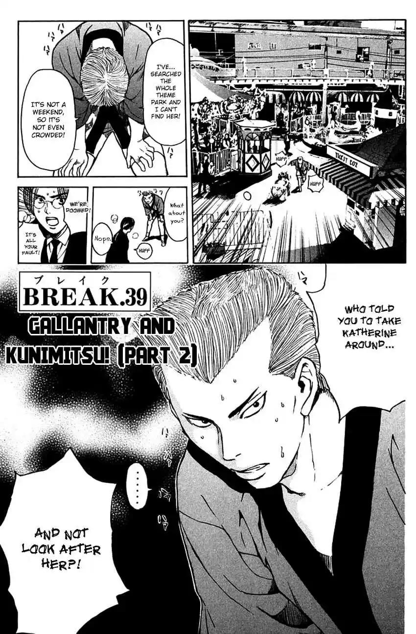 Psychometrer Eiji Vol. 24 Ch. 185 Gallantry and Kunimitsu! (Part 2)