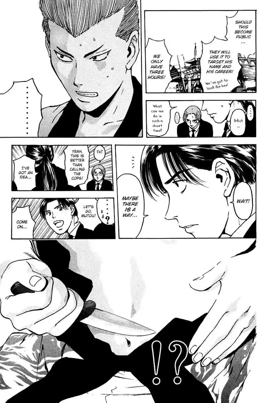 Psychometrer Eiji Vol. 24 Ch. 185 Gallantry and Kunimitsu! (Part 2)