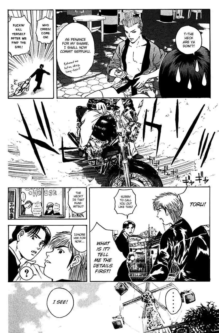 Psychometrer Eiji Vol. 24 Ch. 185 Gallantry and Kunimitsu! (Part 2)