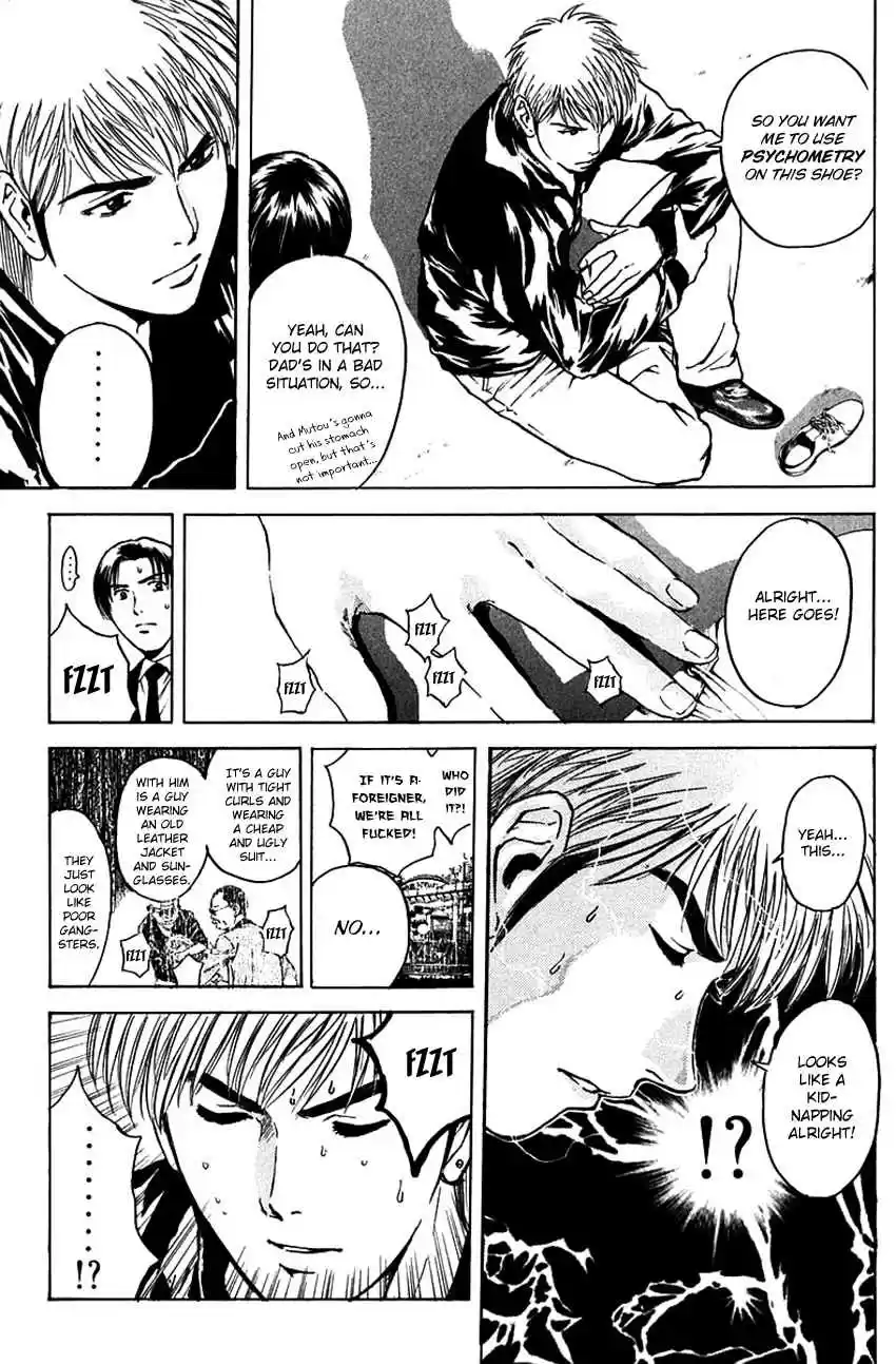 Psychometrer Eiji Vol. 24 Ch. 185 Gallantry and Kunimitsu! (Part 2)