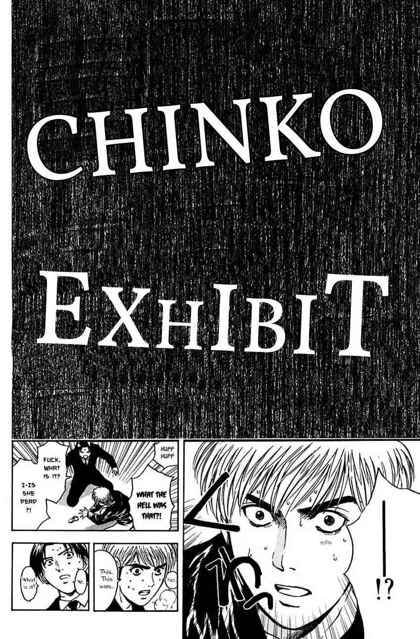 Psychometrer Eiji Vol. 24 Ch. 185 Gallantry and Kunimitsu! (Part 2)