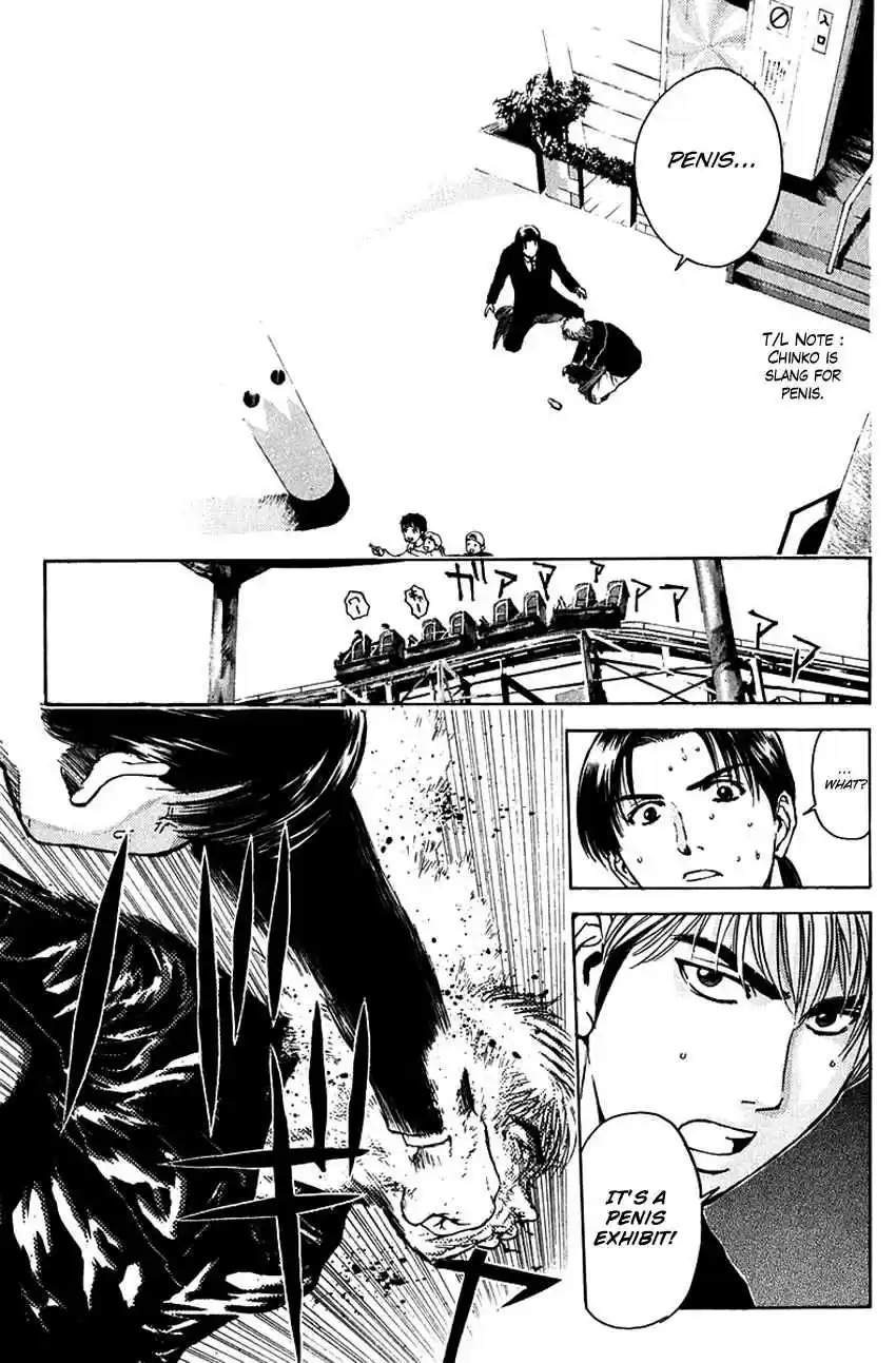 Psychometrer Eiji Vol. 24 Ch. 185 Gallantry and Kunimitsu! (Part 2)