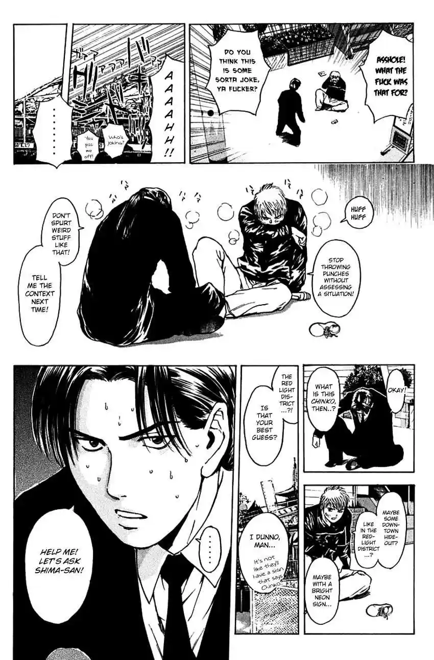 Psychometrer Eiji Vol. 24 Ch. 185 Gallantry and Kunimitsu! (Part 2)