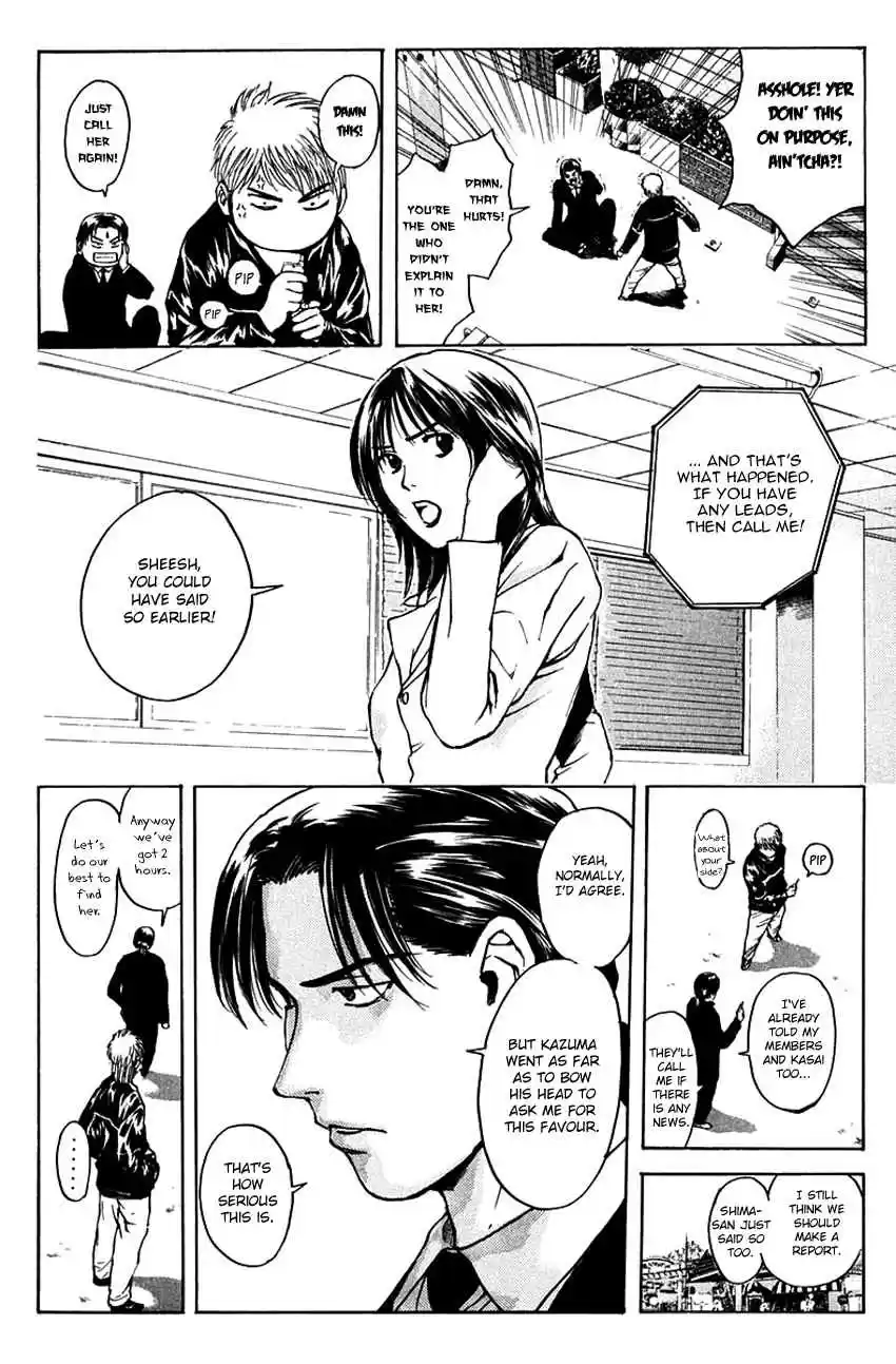 Psychometrer Eiji Vol. 24 Ch. 185 Gallantry and Kunimitsu! (Part 2)