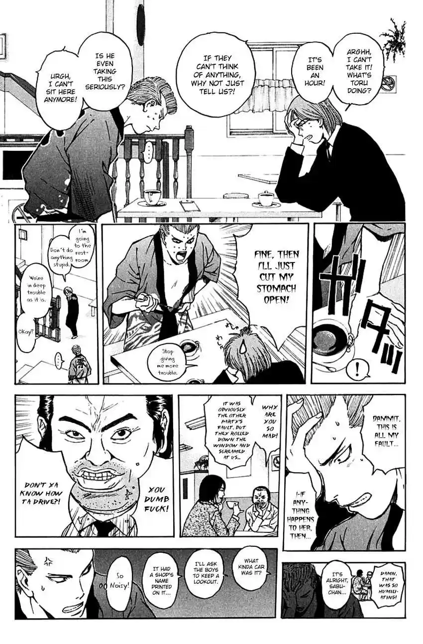 Psychometrer Eiji Vol. 24 Ch. 185 Gallantry and Kunimitsu! (Part 2)