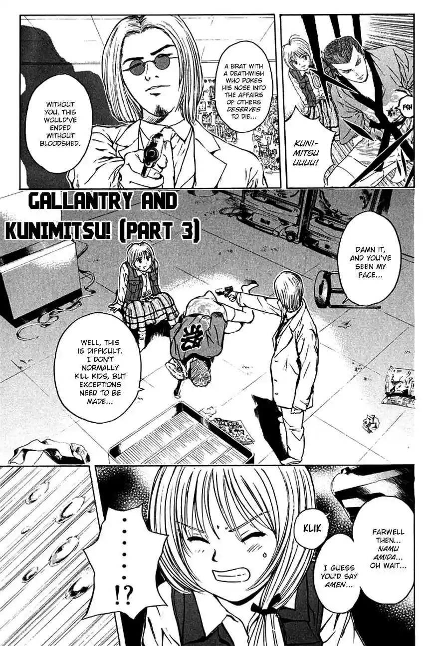 Psychometrer Eiji Vol. 24 Ch. 186 Gallantry and Kunimitsu! (Part 3)