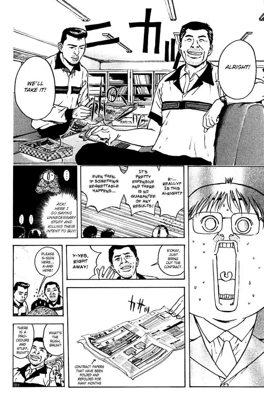 Psychometrer Eiji Vol. 24 Ch. 187 Mitchan's Pub (Part 1)