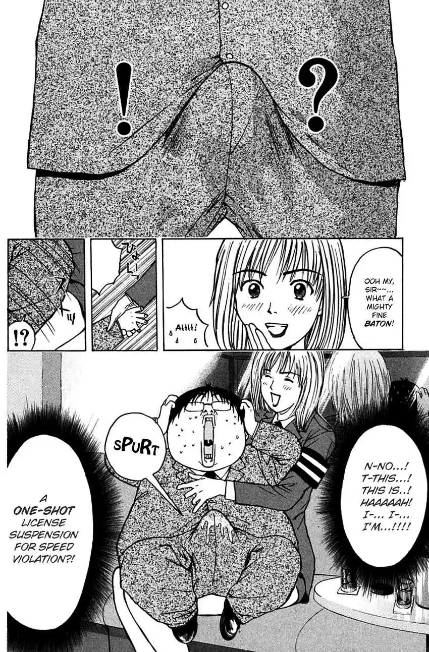 Psychometrer Eiji Vol. 24 Ch. 187 Mitchan's Pub (Part 1)