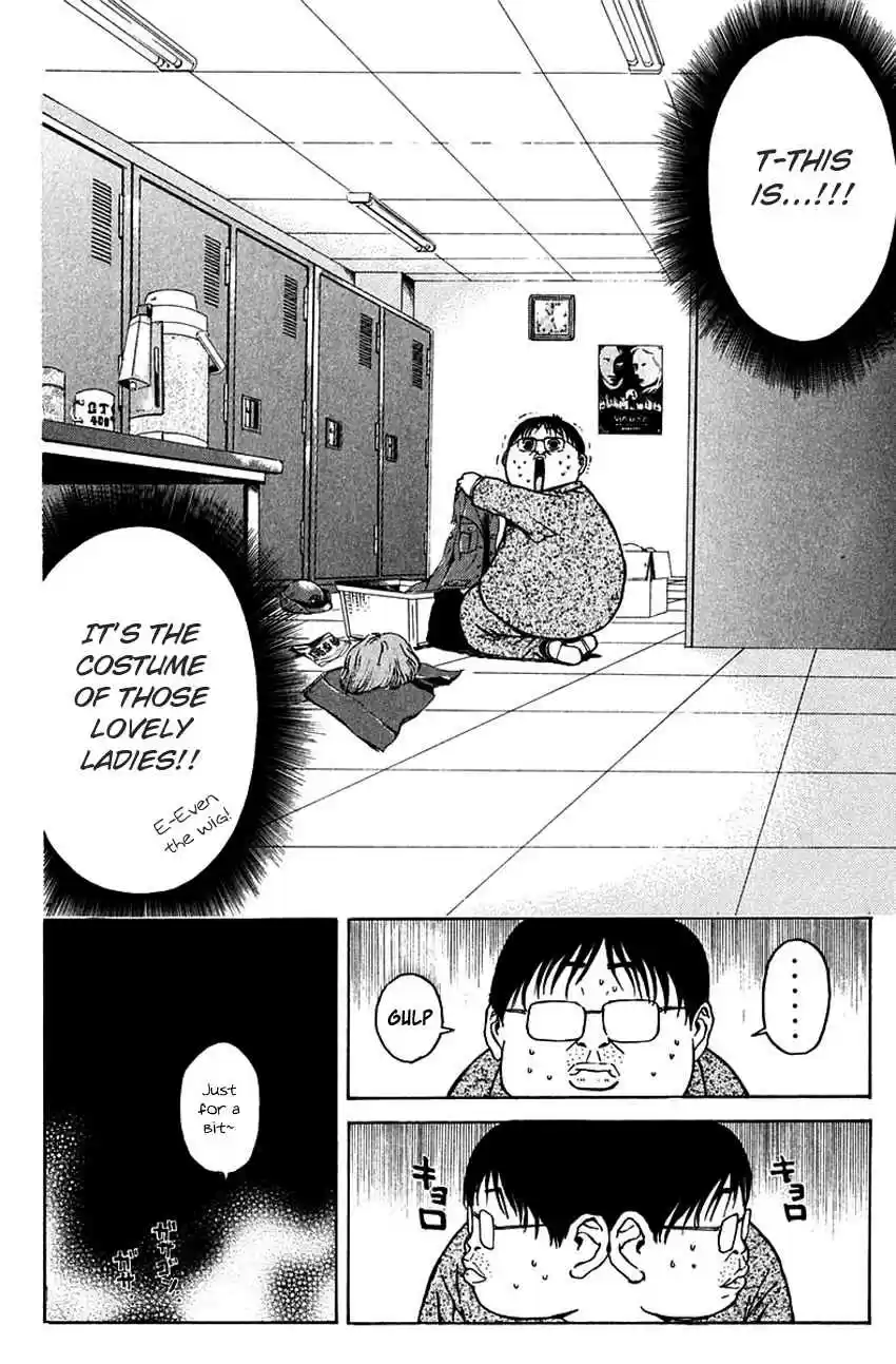 Psychometrer Eiji Vol. 24 Ch. 187 Mitchan's Pub (Part 1)