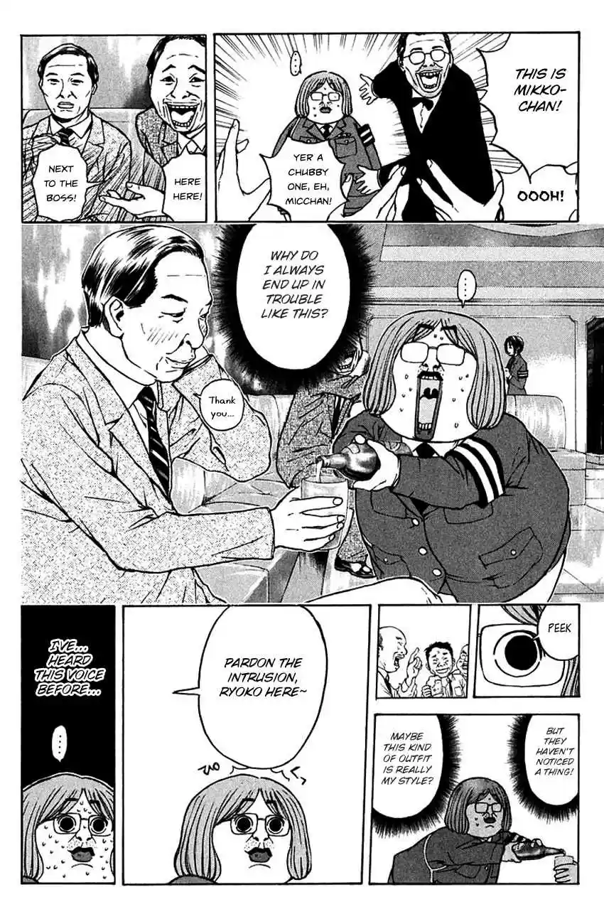 Psychometrer Eiji Vol. 24 Ch. 187 Mitchan's Pub (Part 1)