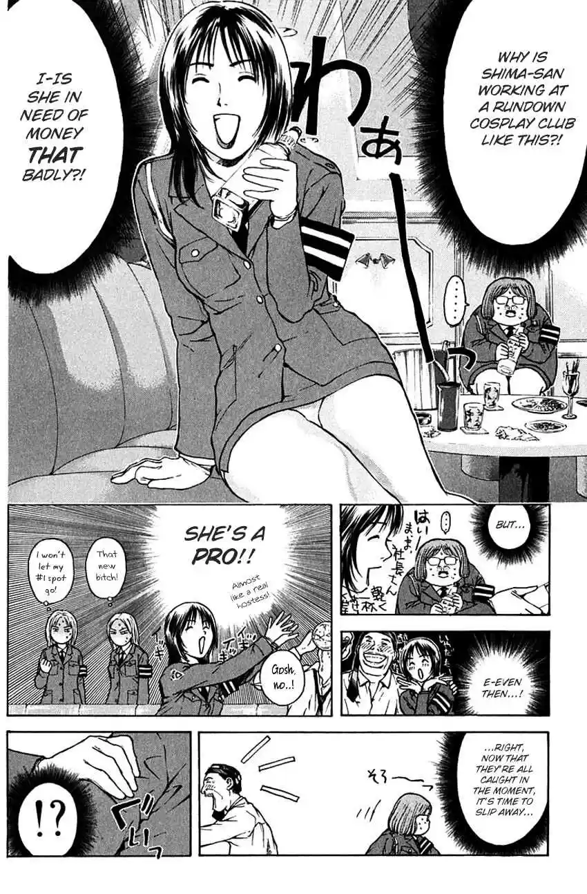 Psychometrer Eiji Vol. 24 Ch. 187 Mitchan's Pub (Part 1)