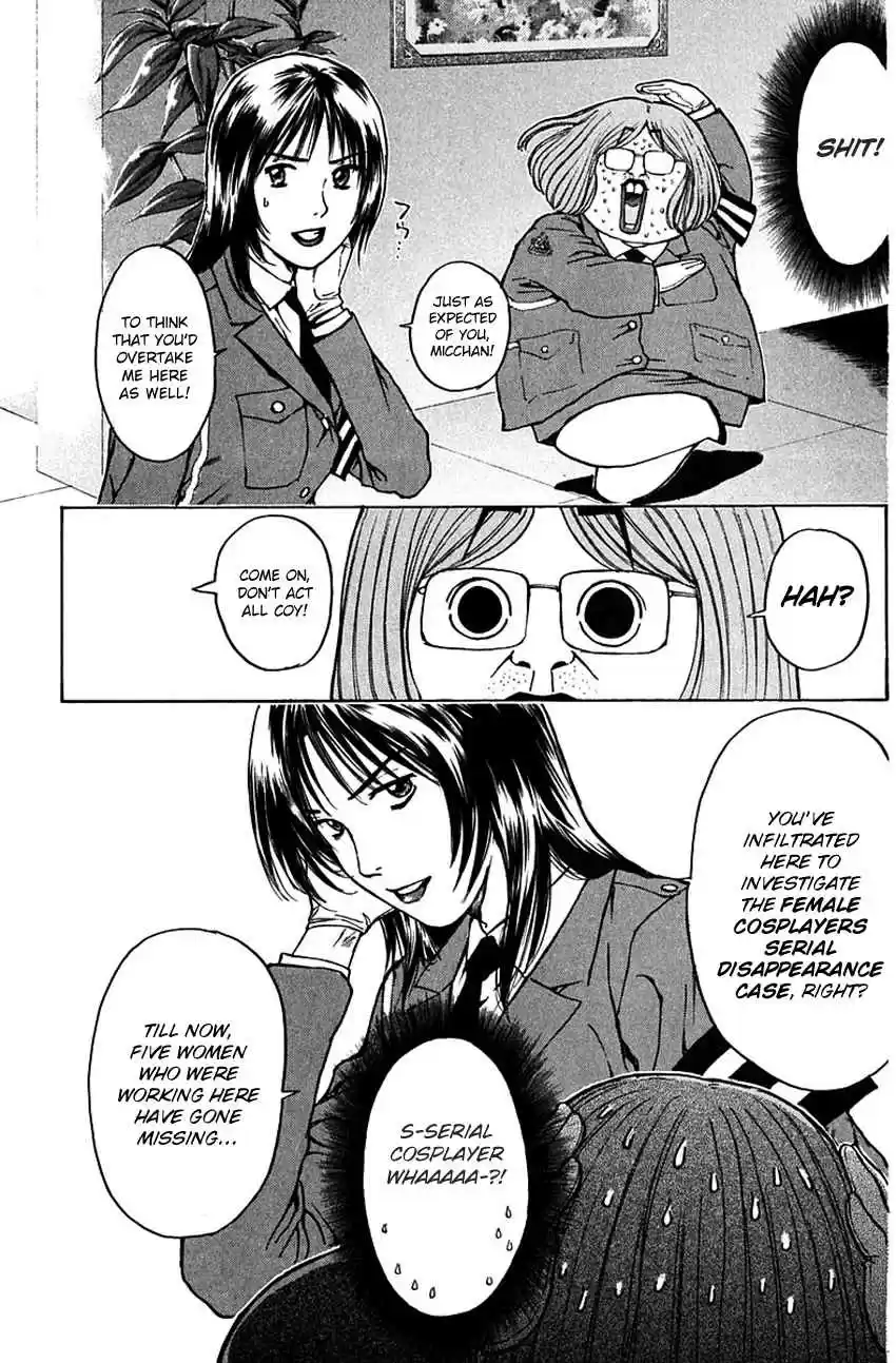 Psychometrer Eiji Vol. 24 Ch. 187 Mitchan's Pub (Part 1)