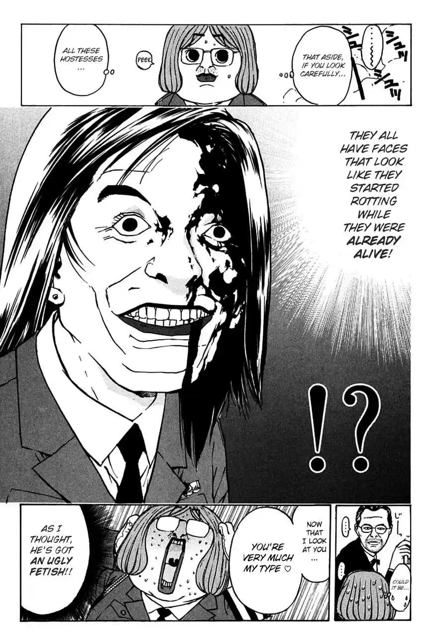 Psychometrer Eiji Vol. 24 Ch. 188 Mitchan's Pub (Part 2)