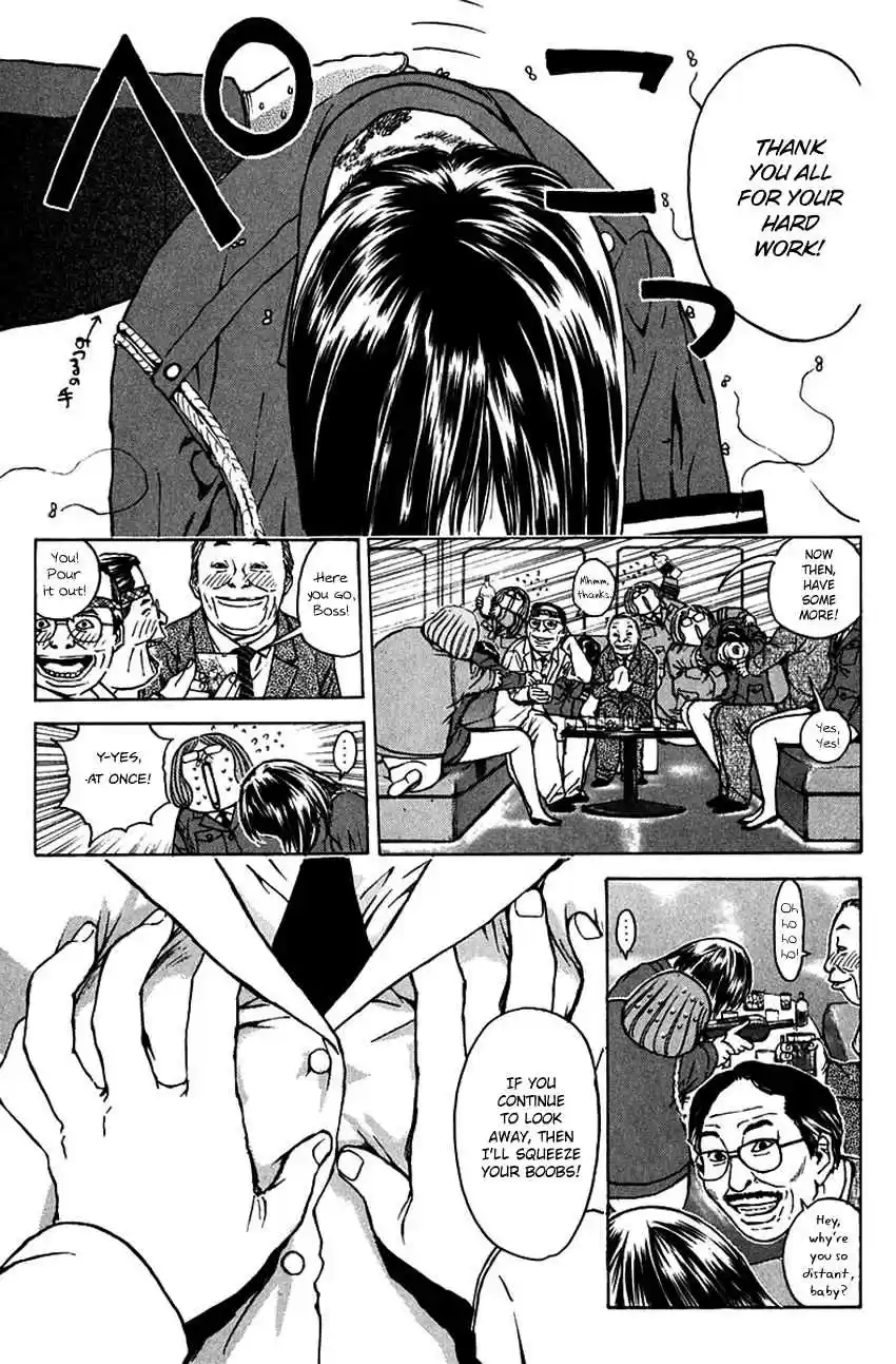 Psychometrer Eiji Vol. 24 Ch. 188 Mitchan's Pub (Part 2)