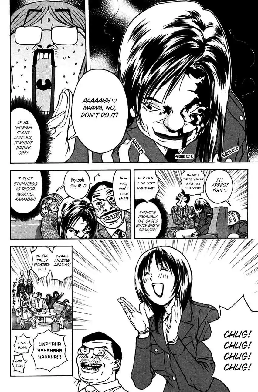 Psychometrer Eiji Vol. 24 Ch. 188 Mitchan's Pub (Part 2)