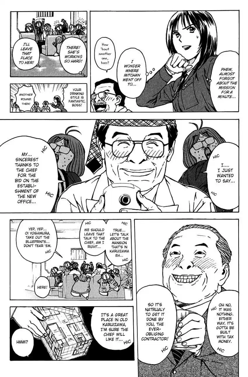 Psychometrer Eiji Vol. 24 Ch. 188 Mitchan's Pub (Part 2)