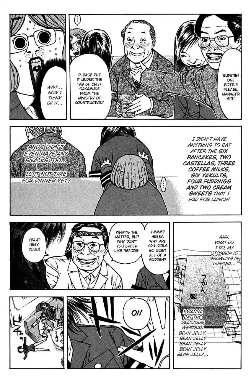 Psychometrer Eiji Vol. 24 Ch. 188 Mitchan's Pub (Part 2)