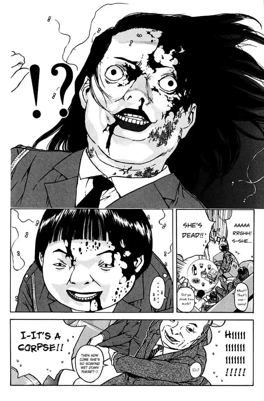 Psychometrer Eiji Vol. 24 Ch. 188 Mitchan's Pub (Part 2)