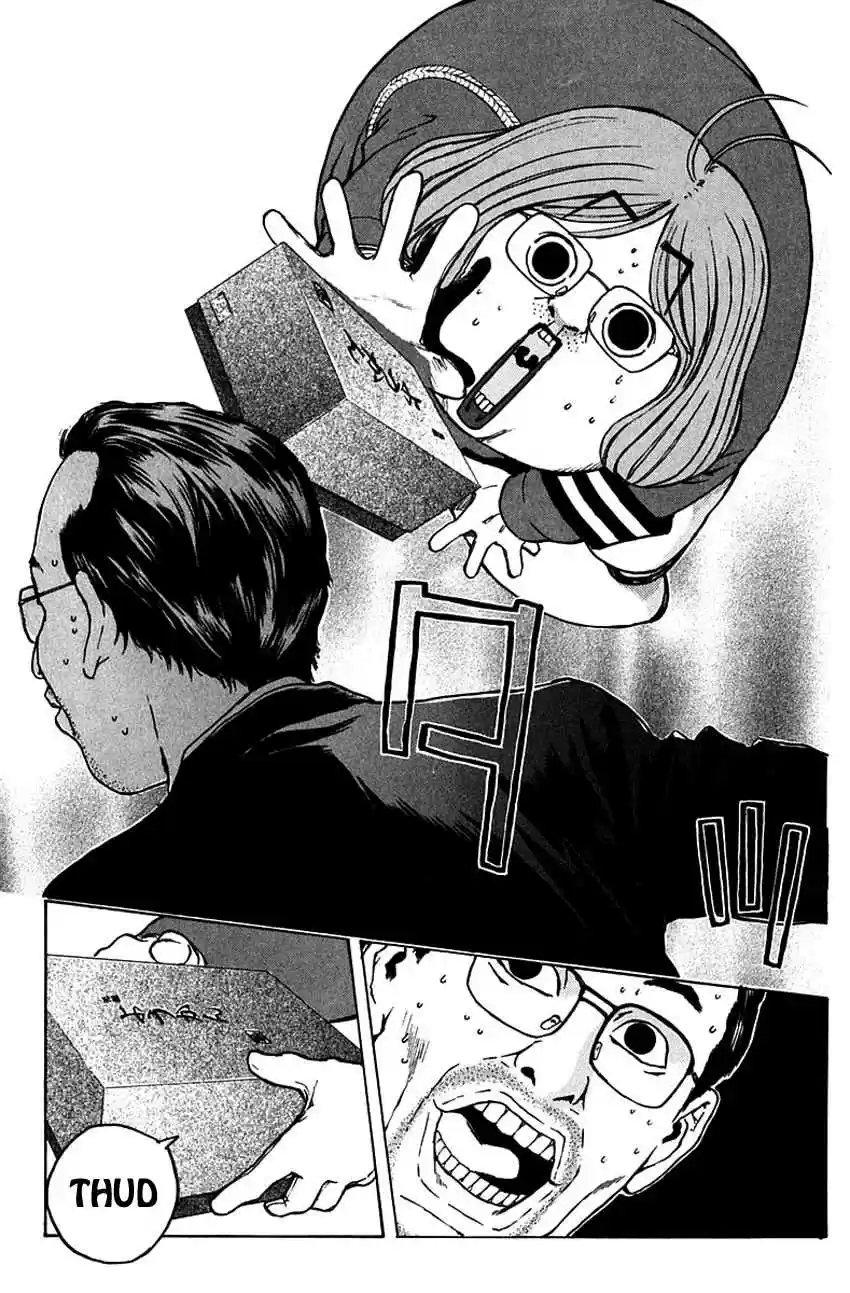 Psychometrer Eiji Vol. 24 Ch. 188 Mitchan's Pub (Part 2)