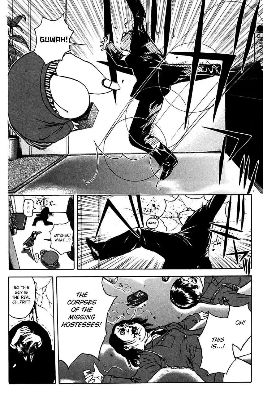 Psychometrer Eiji Vol. 24 Ch. 188 Mitchan's Pub (Part 2)