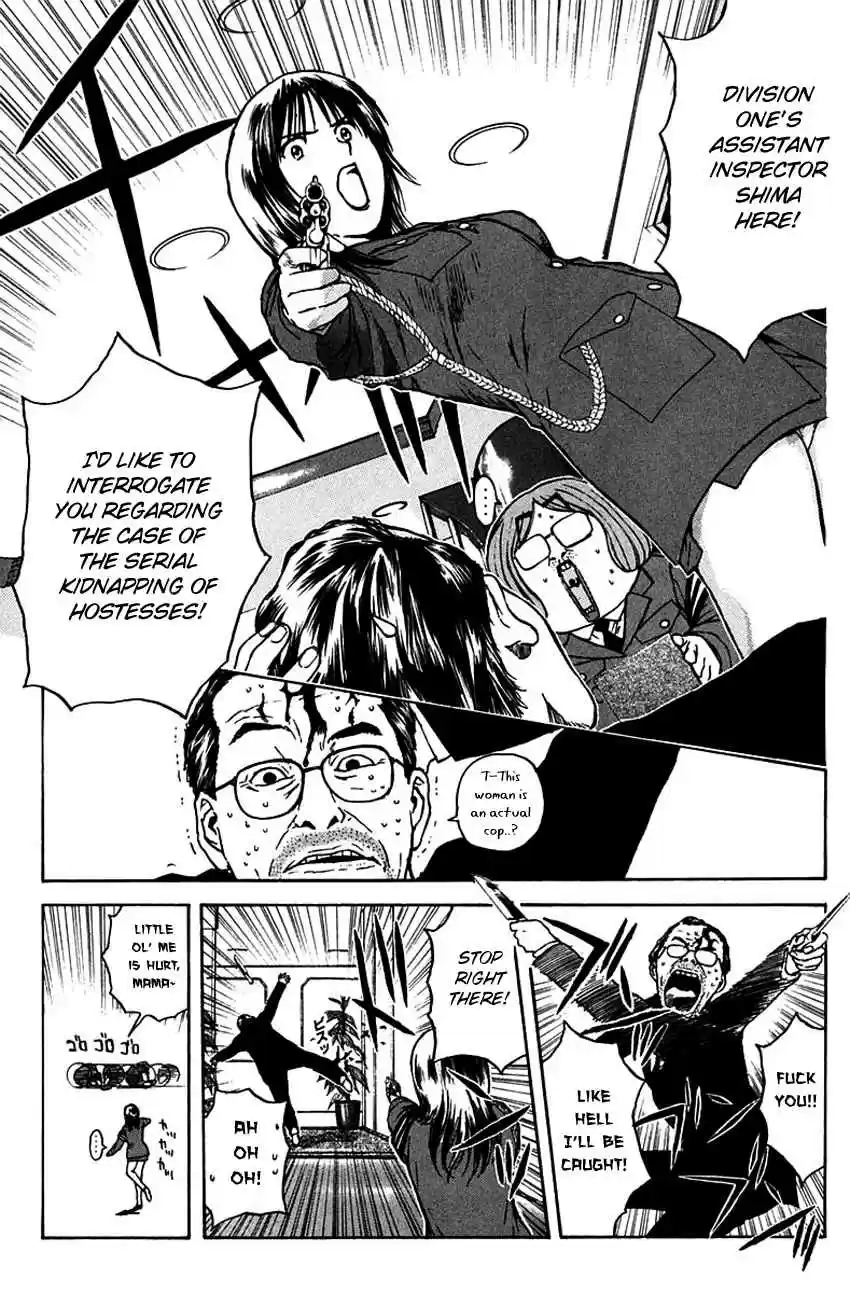 Psychometrer Eiji Vol. 24 Ch. 188 Mitchan's Pub (Part 2)