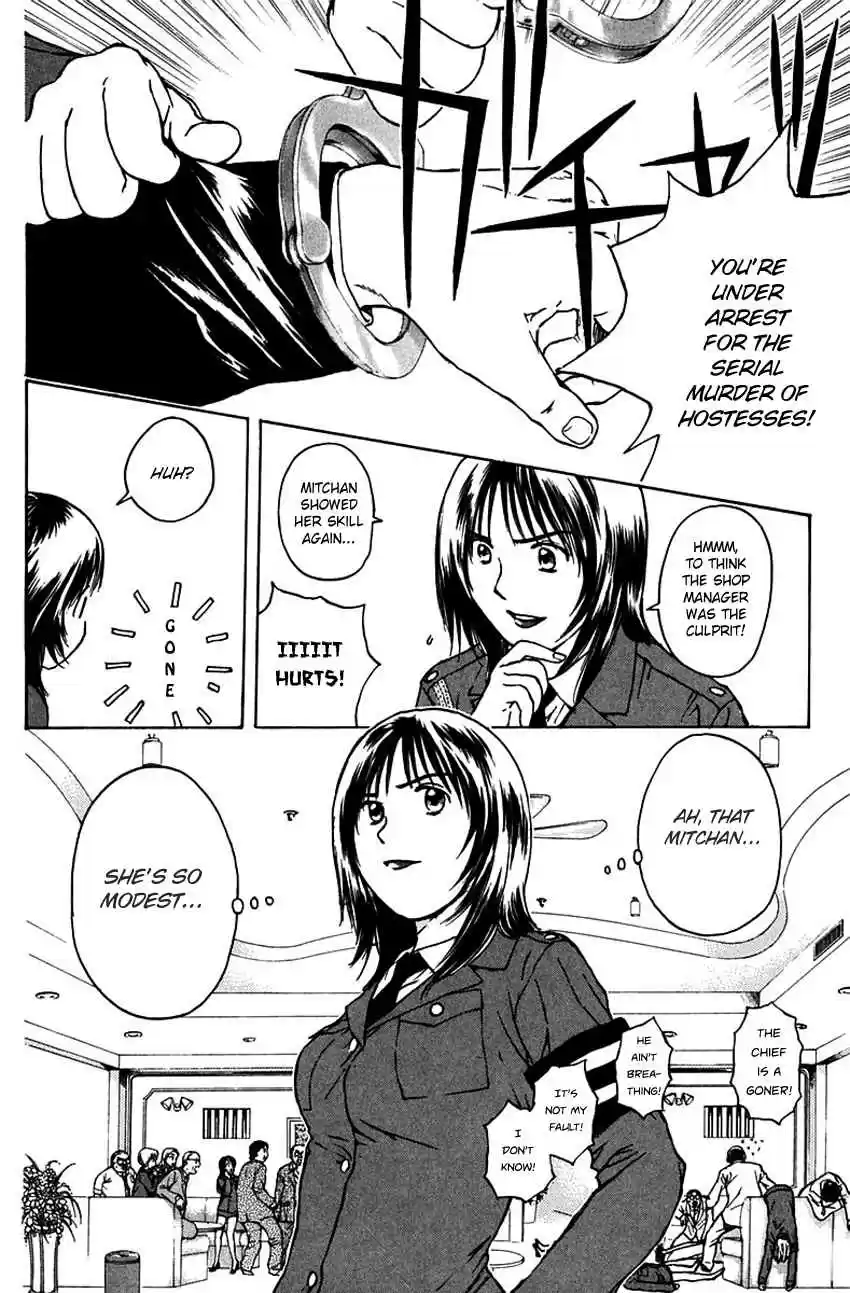 Psychometrer Eiji Vol. 24 Ch. 188 Mitchan's Pub (Part 2)