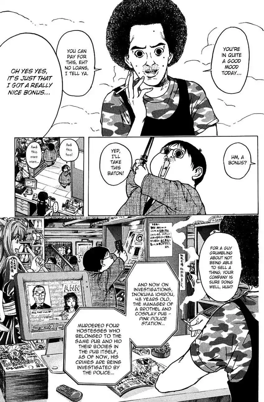 Psychometrer Eiji Vol. 24 Ch. 188 Mitchan's Pub (Part 2)