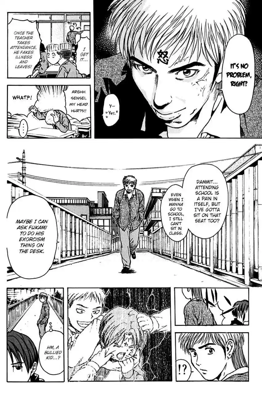 Psychometrer Eiji Vol. 24 Ch. 189 The God Of Brawls