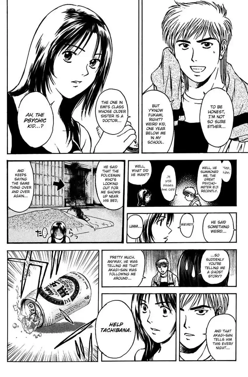 Psychometrer Eiji Vol. 24 Ch. 190 Crime and Punishment (1)