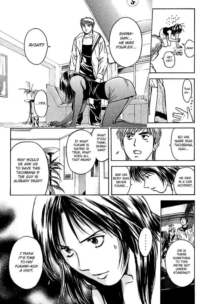 Psychometrer Eiji Vol. 24 Ch. 190 Crime and Punishment (1)